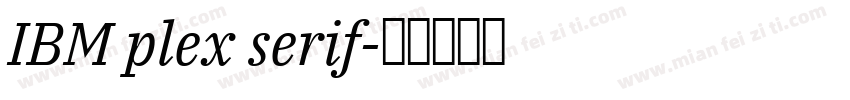 IBM plex serif字体转换